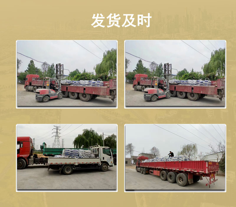 常州座浆料厂家