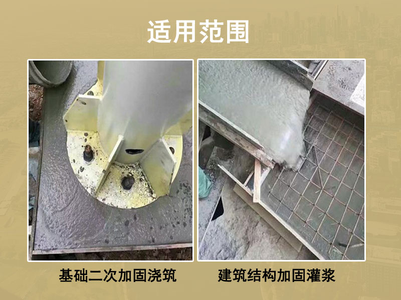 常州灌浆料厂家