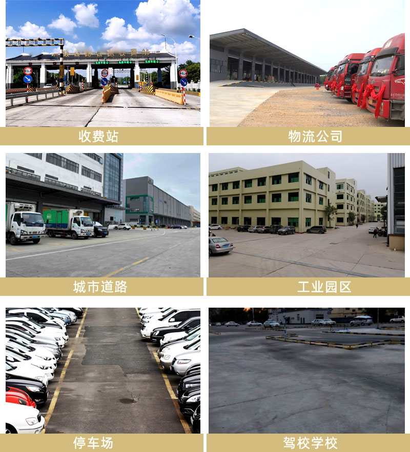 常州水泥路面修补料厂家