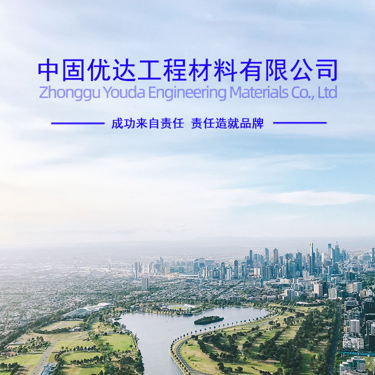 常州高延性混凝土