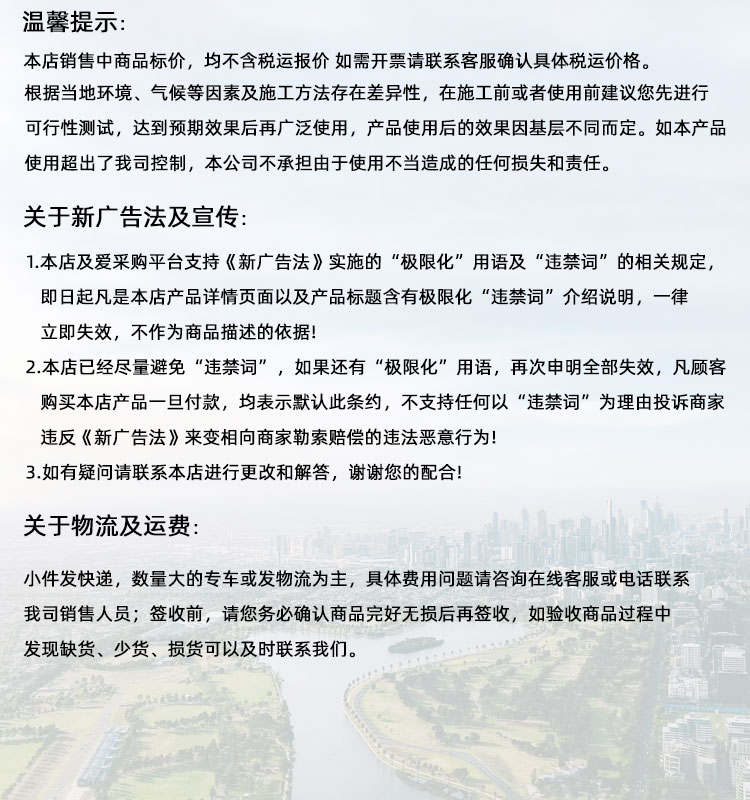 常州高延性混凝土